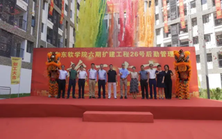 【美加墨世界杯官网】新宿舍收楼啦！羡慕不止亿点点