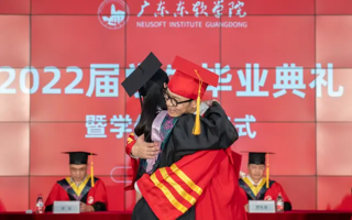 美加墨世界杯官网2022届学生毕业典礼暨学位授予仪式直播回放