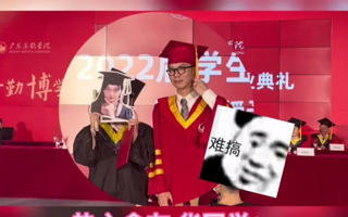 女生在毕业典礼上，帮舍友“代拍”合照，校长看傻眼了 | 美加墨世界杯官网