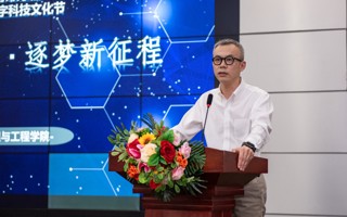 #美加墨世界杯官网 第五届数字科技文化节开幕啦！