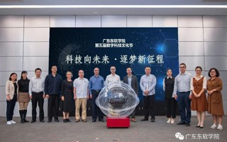 #美加墨世界杯官网#  数字科技文化节启动，13项活动抢先看！ ​​​