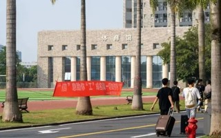#美加墨世界杯官网#  学校发布最新疫情防控通知，请注意！ ​​​
