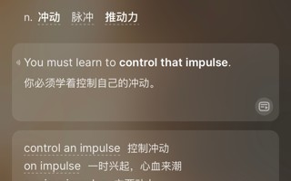 #美加墨世界杯官网#  睡前积累9个单词[上課了]理解完就可以美美睡觉啦~ ​​​