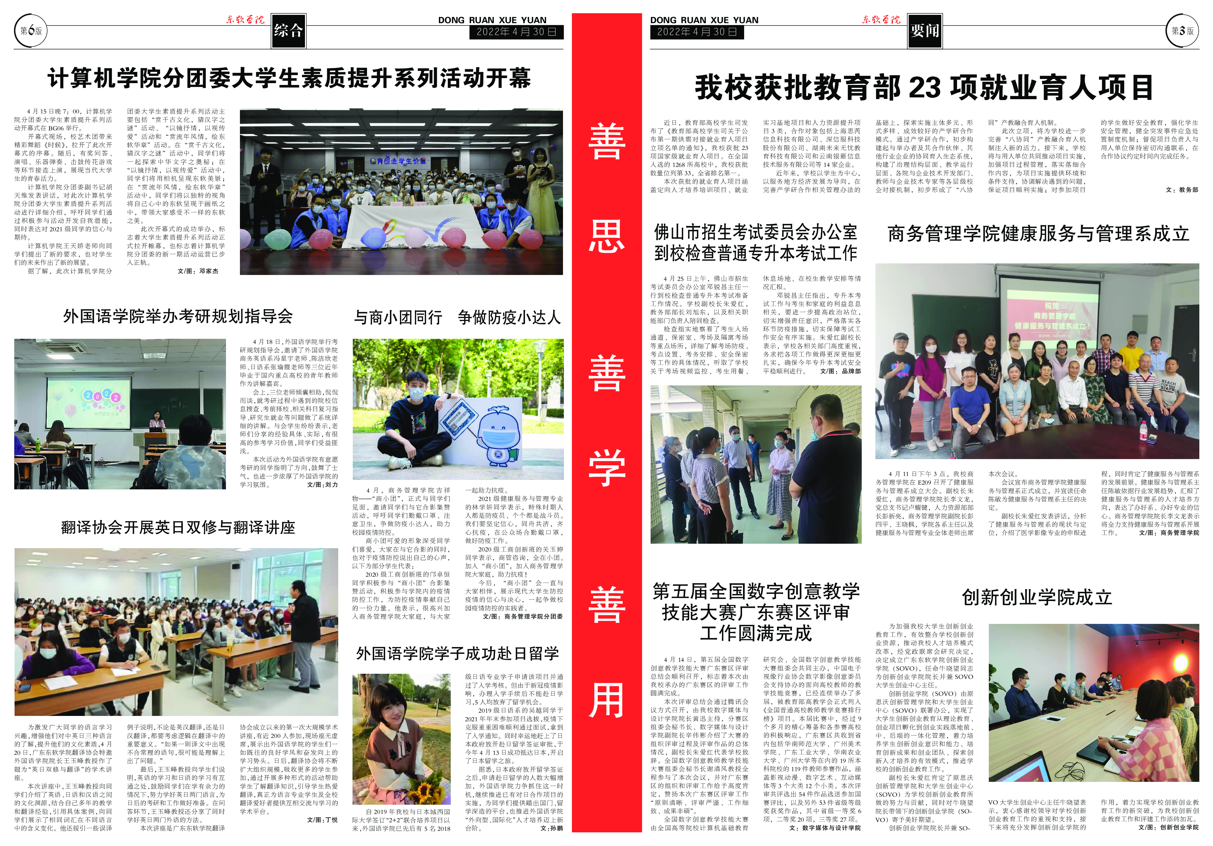bf3eb0d9366c4199acc73e1236e23065.jpg