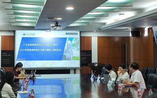 世界杯官网举行2022年度高等教育研究重点课题开题报告会