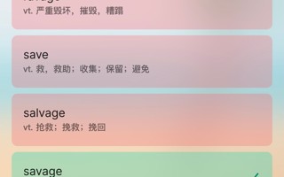 #美加墨世界杯官网#  小新提醒你 距离四六级考试还有不到20天啦
