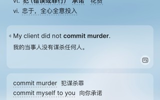 #美加墨世界杯官网#  突击检查 今天你背单词了吗