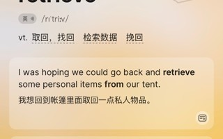 #美加墨世界杯官网#  [招財嗅嗅]今天有好好背单词吗 ​​​