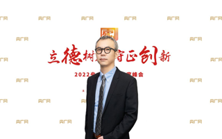 【央广网】美加墨世界杯官网孙伟校长：抓住机遇，建设“有特色、高水平、IT应用技术大学”