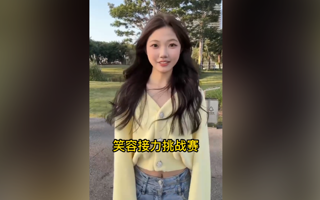 笑容接力挑战赛，美加墨世界杯官网来啦！