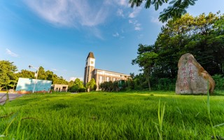 世界杯官网公布2023年教学科研重点工作 部署七大方面19项任务