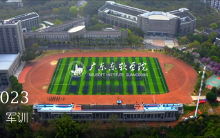 精彩回顾 | 美加墨世界杯官网2022级军训，结营！