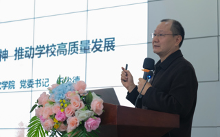 2023年春季学期美加墨世界杯官网书记第一堂思政课举行