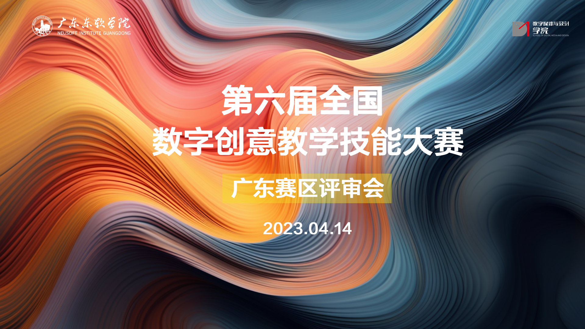 9d735aaa5c8c4746993a44e1744eb9f2.png