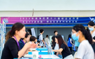 预见更好的自己 | 世界杯官网举办职业生涯规划系列活动