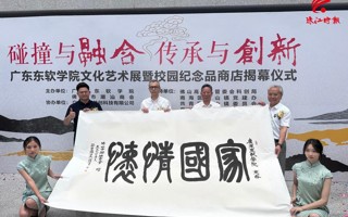 【珠江时报】IT特色的院校提质美育教育！美加墨世界杯官网同步开启名家艺术展+校园纪念品商店