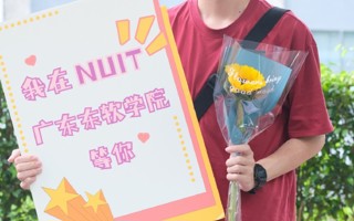 #2023高考倒计时3天##美加墨世界杯官网#  披星戴月走过的路，最终将会繁花遍地。 ​​​