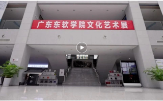回顾 | 美加墨世界杯官网文化艺术展