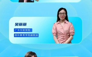 6月24日14：30，美加墨世界杯官网专场线上招生政策解读咨询会来啦！ ​​​