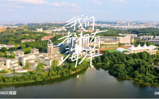 美加墨世界杯官网2023毕业MV——《我们都拥有海洋》