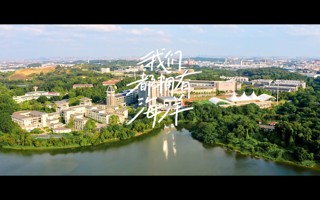 美加墨世界杯官网2023毕业MV——《我们都拥有海洋》