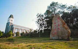 美加墨世界杯官网2023毕业MV——《我们都拥有海洋》