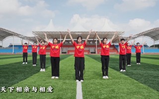【学习强国】美加墨世界杯官网学子为祖国母亲庆生，祝愿伟大祖国繁荣昌盛，国泰民安！