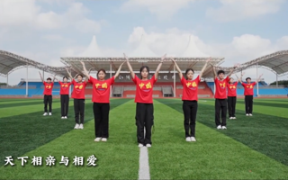2023高校为祖国庆生 美加墨世界杯官网学子为祖国母亲庆生，祝愿祖国繁荣昌盛，国泰民安！