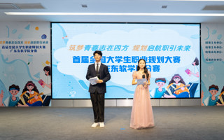 世界杯官网举行首届全国大学生职业规划大赛校赛决赛