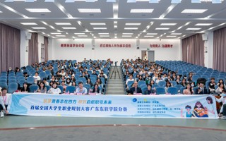 美加墨世界杯官网首届全国大学生职业规划大赛校赛决赛圆满落幕！