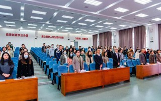 美加墨世界杯官网第五届教职工代表大会暨工会会员代表大会第一次会议胜利召开