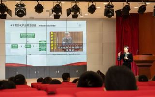世界杯官网召开学习传达贯彻全国两会精神专题报告会