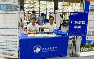 美加墨世界杯官网2024年线下招生咨询会拉开帷幕