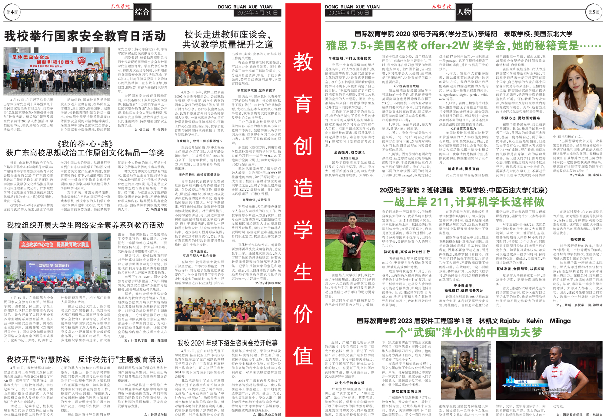 ed5d19493a86424ebaa89f36cd52c925.jpg