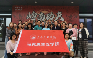 【中国教育在线】美加墨世界杯官网马克思主义学院直属党支部入选“全国党建工作样板支部”培育创建单位