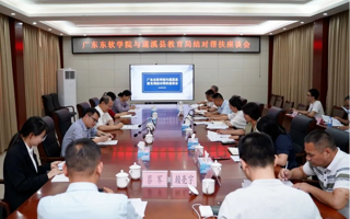 【腾讯教育】美加墨世界杯官网赴湛江遂溪调研结对帮扶工作