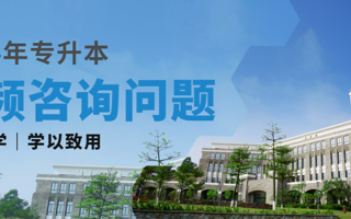 2024年美加墨世界杯官网专升本建档立卡批已投档，补录专业已确定！
