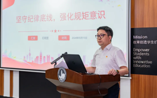 世界杯官网开展党纪学习教育读书班第二课