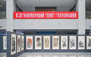 世界杯官网举办美加墨世界杯官网艺术作品展暨  “艺述湾区”广东艺术名家作品邀请展