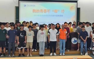 世界杯官网举行全民禁毒宣传月集中宣传教育活动