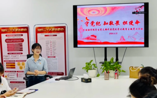 世界杯官网外国语学院学生党支部开展“守党纪 知敬畏 担使命” 主题党日活动