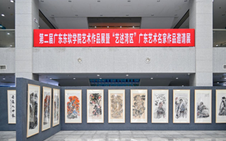 【央广网】美加墨世界杯官网举办艺术作品展暨 “艺述湾区”广东艺术名家作品邀请展