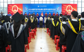 世界杯官网举行2024届学生毕业典礼暨学位授予仪式