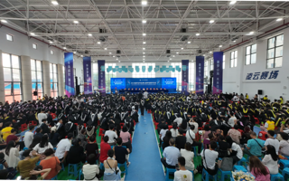 就在明天！7月5日，美加墨世界杯官网2024届学生毕业典礼暨学位授予仪式