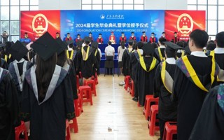 【中国教育在线】美加墨世界杯官网举行2024届学生毕业典礼暨学位授予仪式
