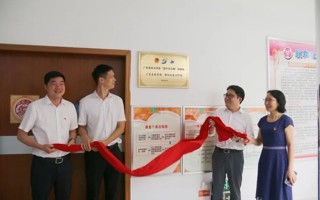 美加墨世界杯官网·联和社区“百千万工程”突击队工作站揭牌！