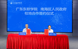 世界杯官网与南海全面深化战略合作