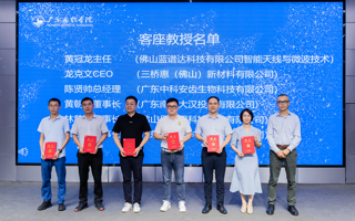 【中国青年网】产教融合育人才 美加墨世界杯官网与佛山市南海区全面深化战略合作