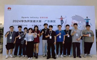 世界杯官网鸿蒙软件应用开发微专业学生在华为开发者大赛中获奖