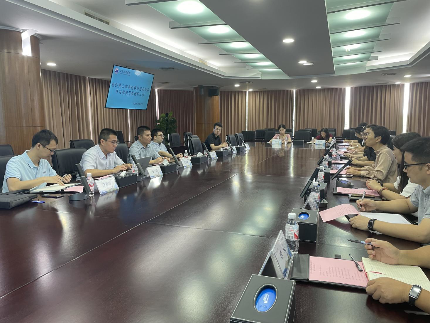 佛山市委机要保密局到世界杯官网开展调研活动